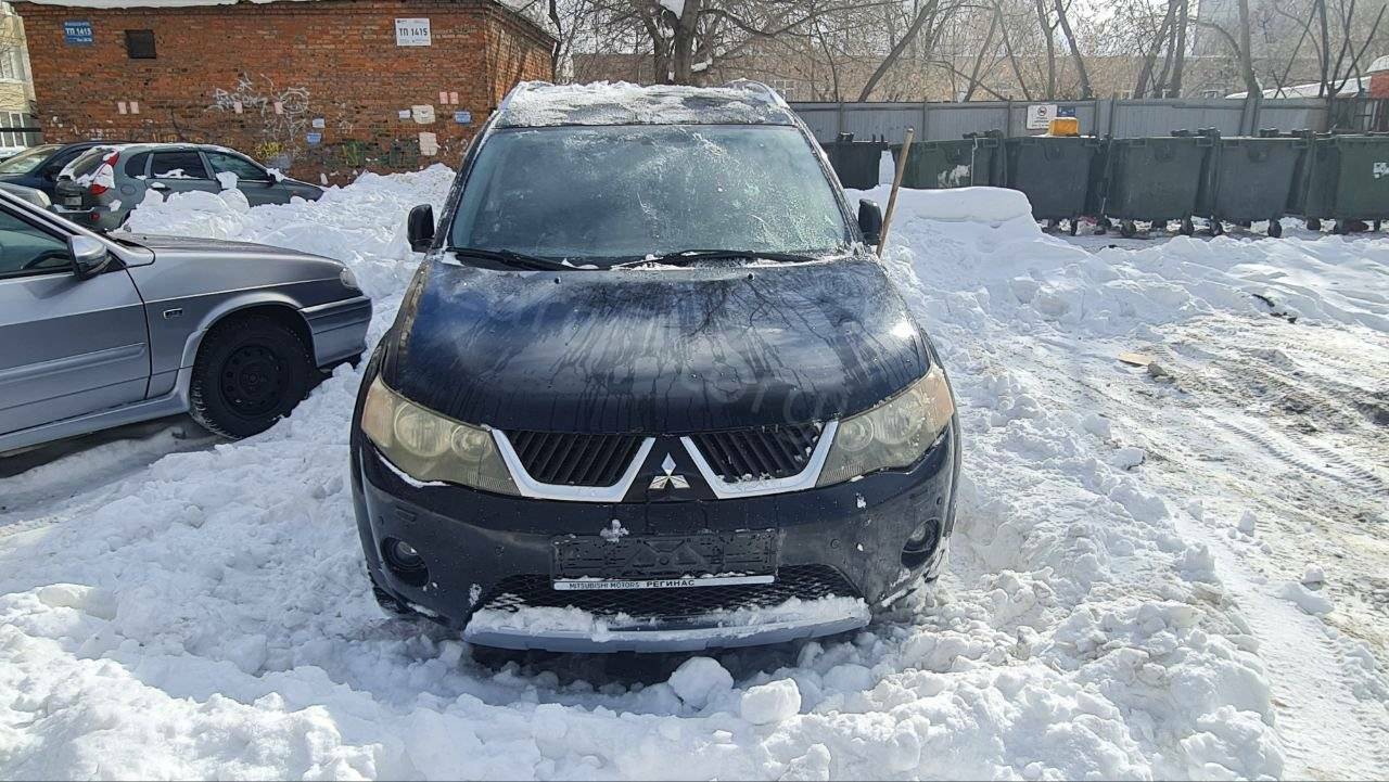 Лот